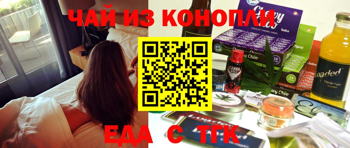 Canna-Cookies марихуана  Вход с VPN  Красный Сулин 