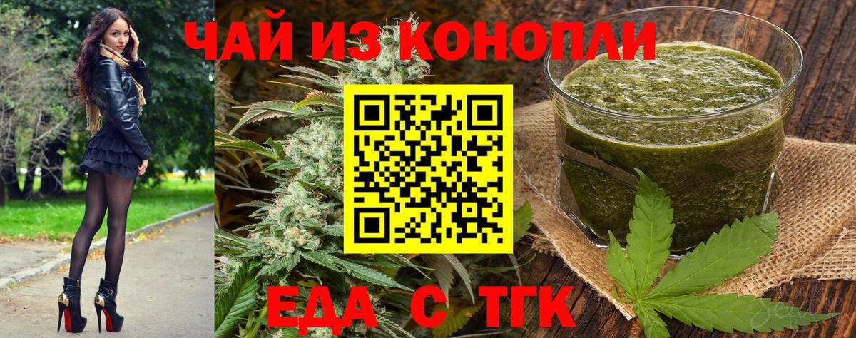 NBOMe  A PVP СК   Красный Сулин  Конопля  Кетамин  Вход с VPN  МЕФ   МДМА 