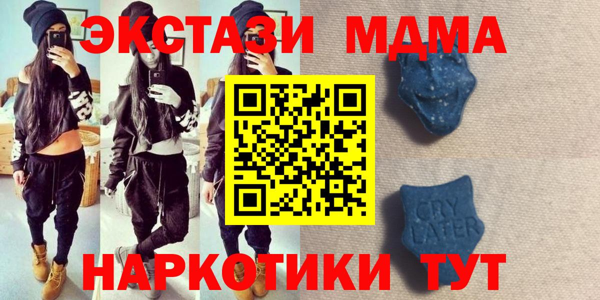 Экстази 300 mg  Экстази louis Vuitton  Вход с VPN  OMG как зайти  shop наркотические препараты  Экстази  Красный Сулин 