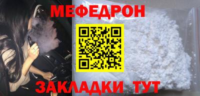 тгк Гусь-Хрустальный