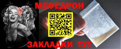 кокаин VHQ Гусев