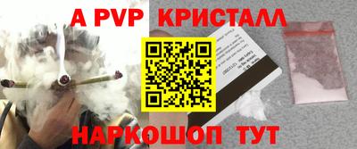 тгк Гусь-Хрустальный
