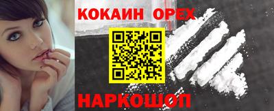 соль ск Янаул
