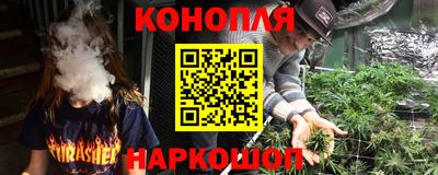 кокаин VHQ Гусев