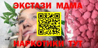 a pvp Гусиноозёрск