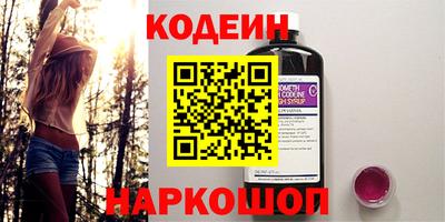 кокаин VHQ Гусев