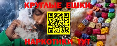 тгк Гусь-Хрустальный