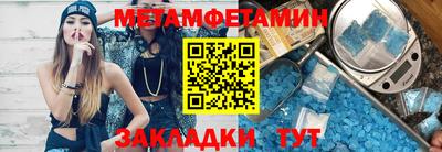 a pvp Гусиноозёрск