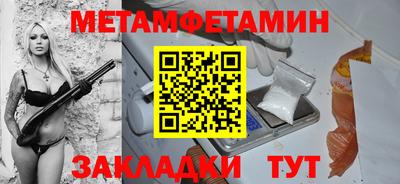 тгк Гусь-Хрустальный