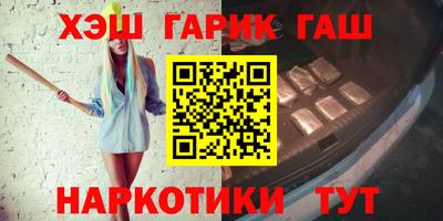 кокаин VHQ Гусев
