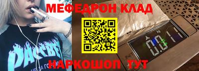 тгк Гусь-Хрустальный