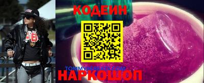 тгк Гусь-Хрустальный
