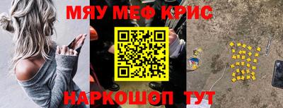 тгк Гусь-Хрустальный