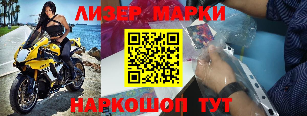 LSD-25 экстази ecstasy Красный Сулин