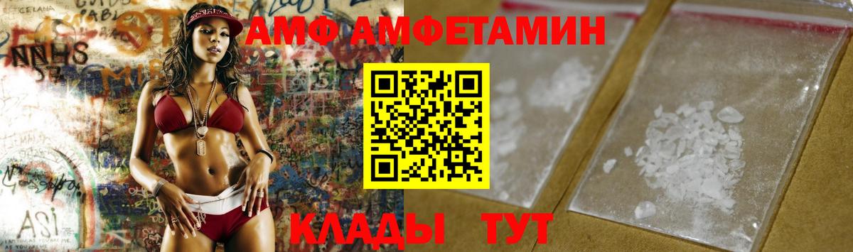 Первитин пудра  Вход с VPN  Первитин пудра  Красный Сулин 