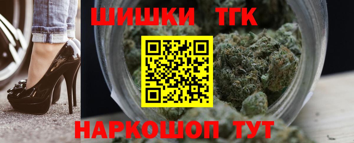 Бошки Шишки ГИДРОПОН Красный Сулин